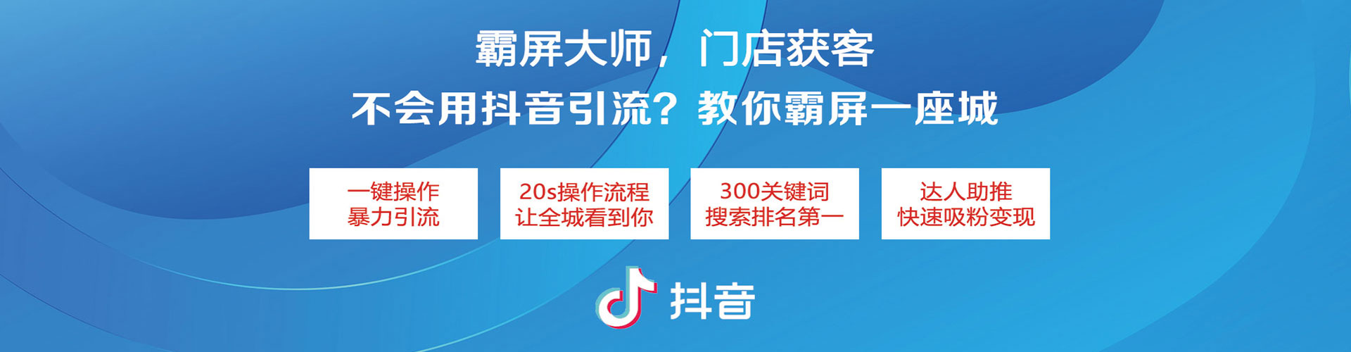 阿勒泰百度怎么推广