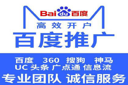 案例剖析：关键词竞价排名成功之道