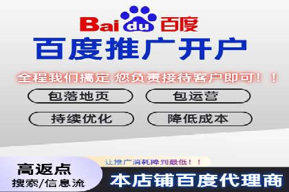 百度竞价账户托管：案例分析及优化建议